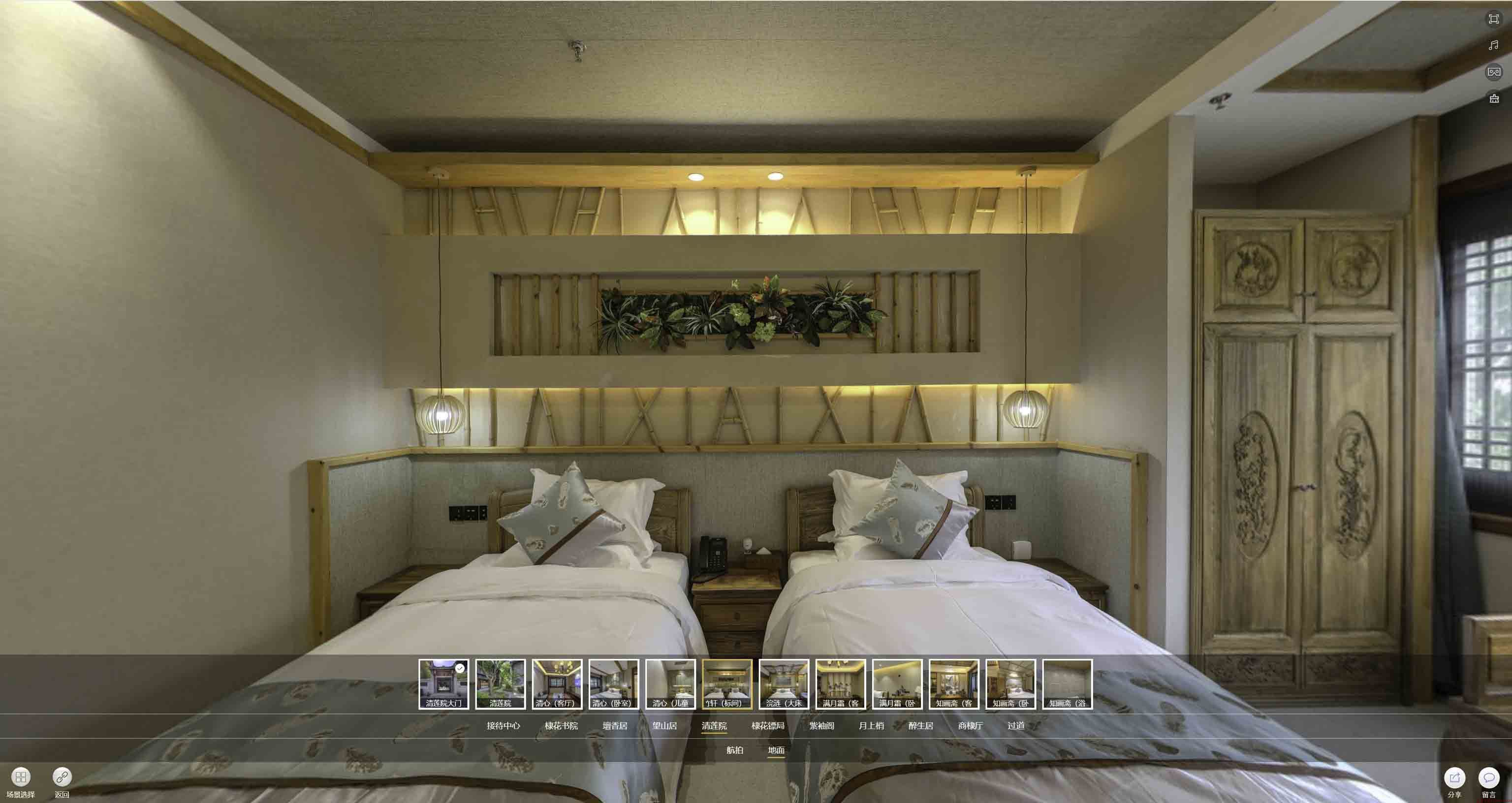天心中交长安里VR全景样板间
