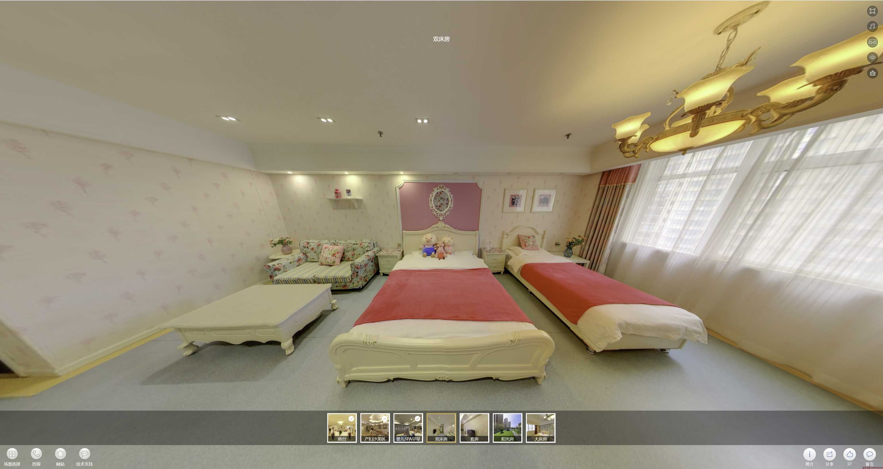 天心安然月子会所720度全景展示