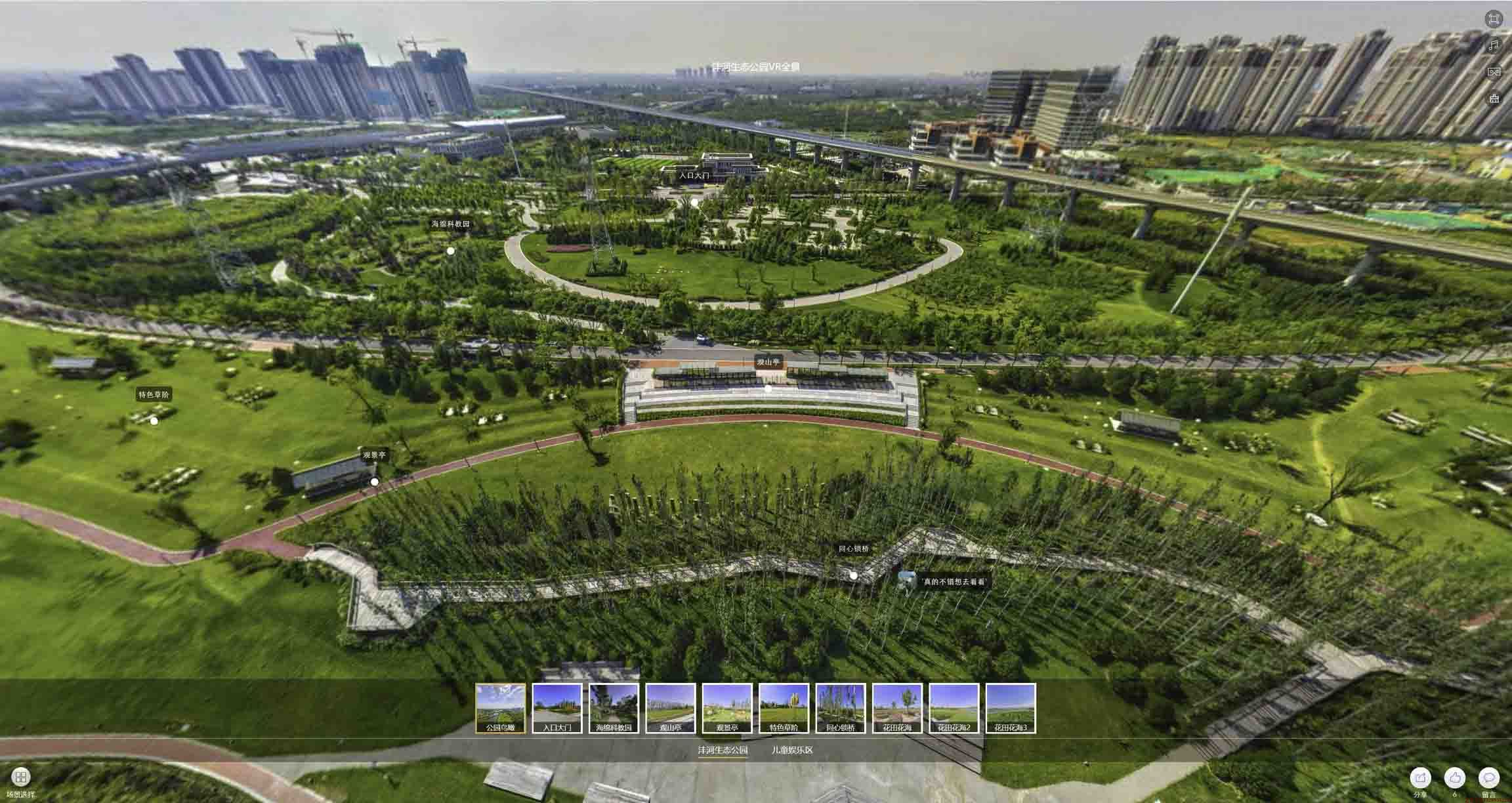 天心VR全景体验：身临其境的沉浸式感受在手绘地图中的创新应用